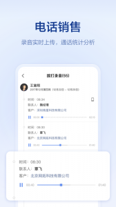 口袋助理app