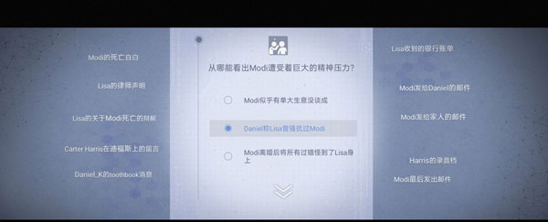 无处遁形全网公敌手机版