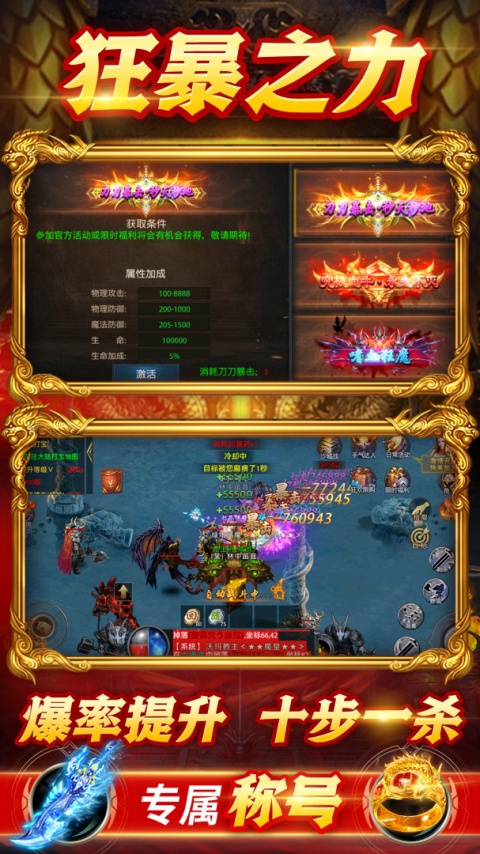 众矢之地官方版