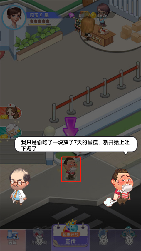 圈了个地官方版