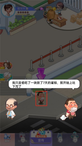 圈了个地官方版