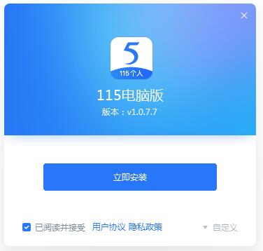 115网盘