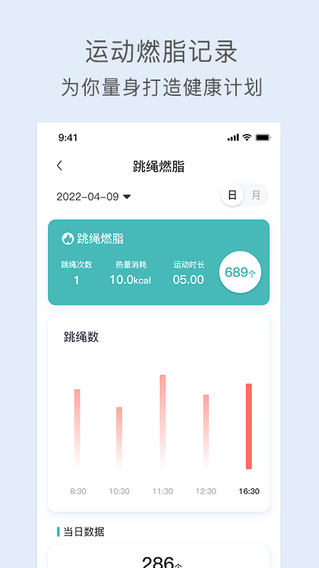 关小爱app