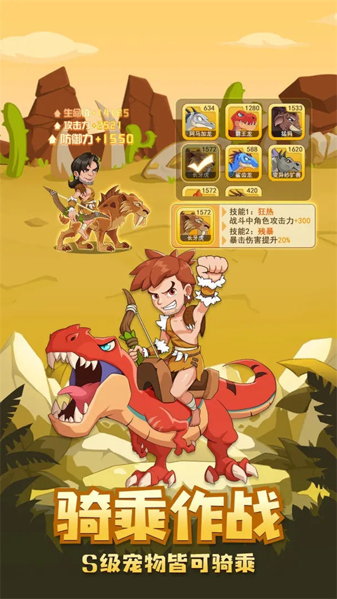 猎龙消消大作战无限钻石版