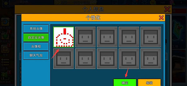 像素射击内置菜单版