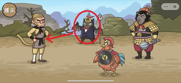 西游梗传最新版