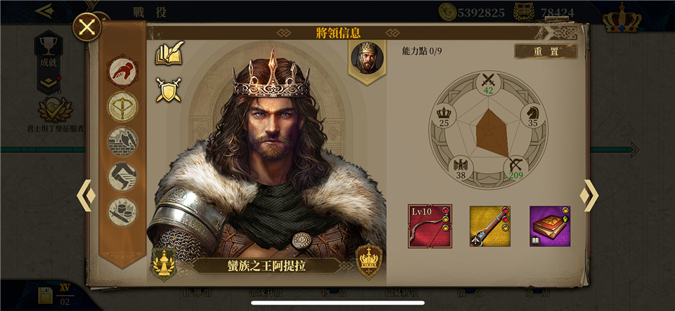 欧陆战争7中世纪官方版