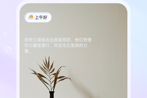 催眠神器安卓版