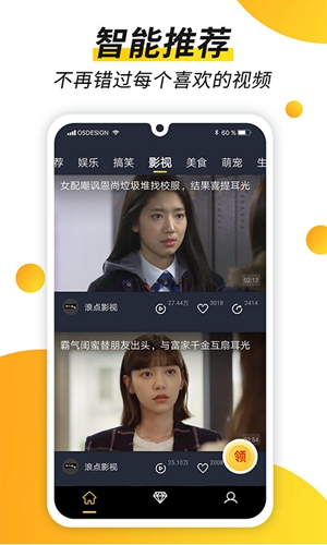趣看视频红包版