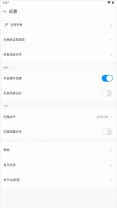 QQ影音app