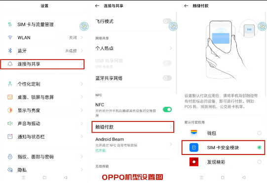 中国移动蓝小宝app