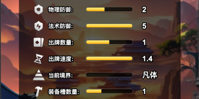 arpg修仙手游合集