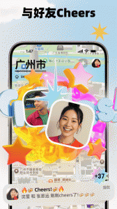 Jagat果汁儿app