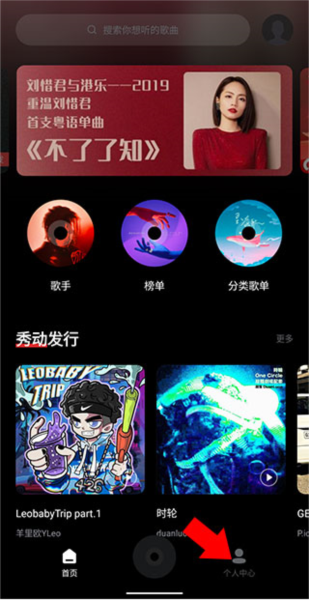 百度音乐官方版