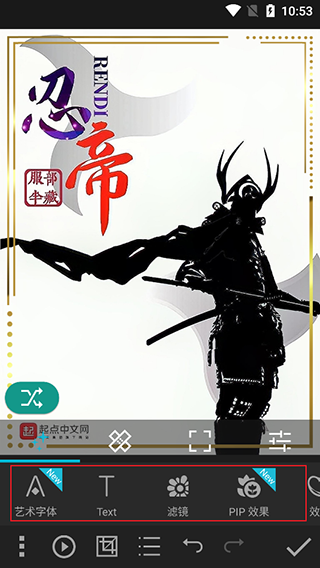 Photo Studio最新版