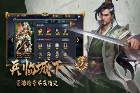 三国跑跑0.1折扣版