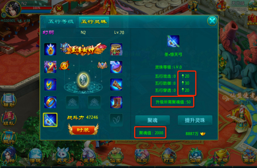 剑仙缘（永久0.1折）