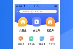 福棠儿医app