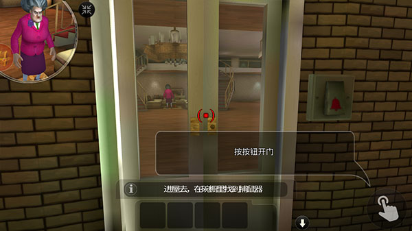 恐怖邻居最新中文版