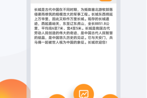 金舟配音助手app