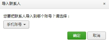 豌豆荚