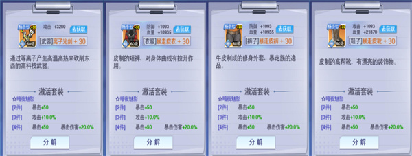 校花梦工厂华为渠道服