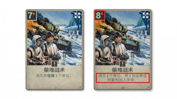 KARDS手游版官方版