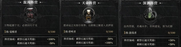 魂之刃2国际服