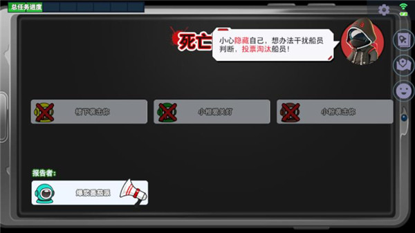 太空杀bilibili版