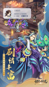 炼仙传说0.05折手游