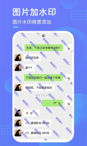 截图超人app官方版