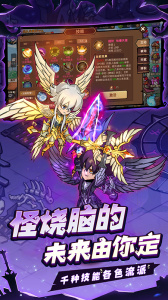 地下城与领主手游