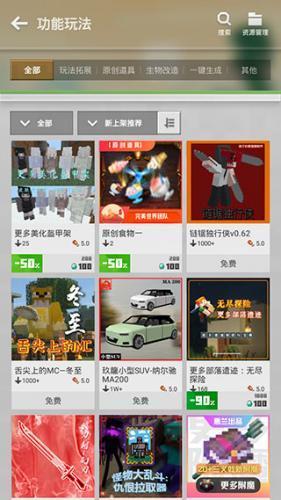 minecraft1.20基岩版手机版