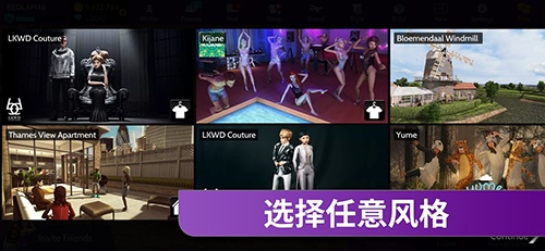 Avakin Life官方版