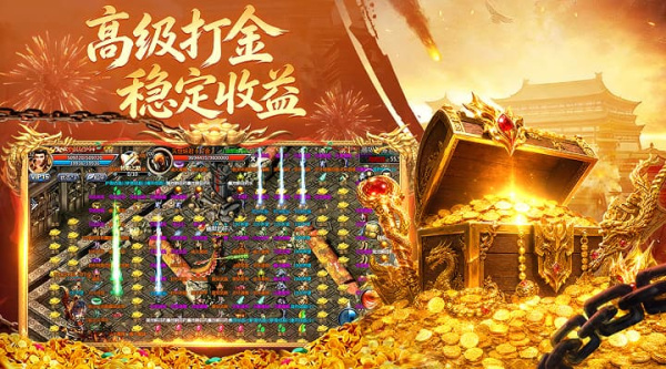 王者传奇小米版