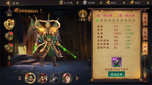 魔法启示录游戏
