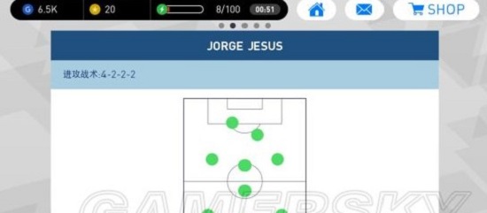 实况足球腾讯版