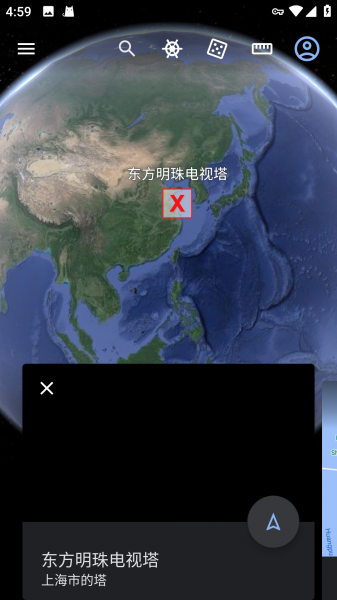 Google地球手机版(Google Earth)
