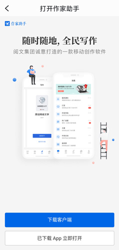 qq阅读无限书币版