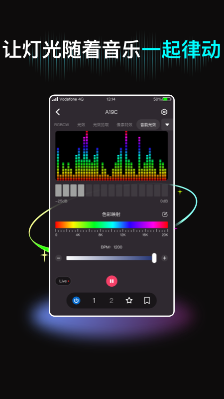 neewer闪光灯app
