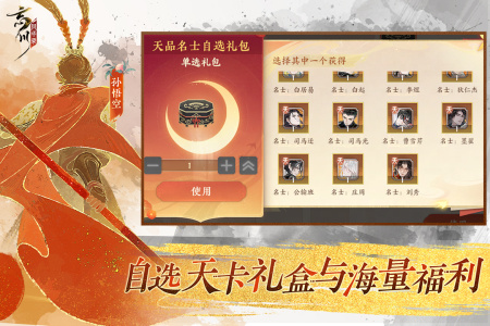 忘川风华录百度版