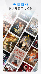 咪咕阅读免费阅读版