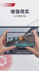 papago焦点车机软件