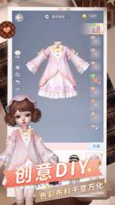 箱庭小偶测试版