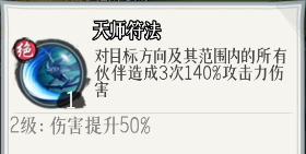 侠客无双手游