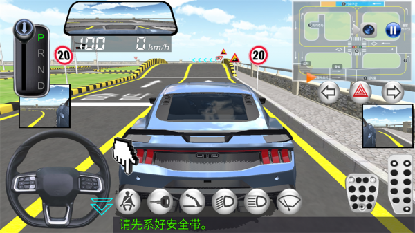 3d驾驶课破解版最新版