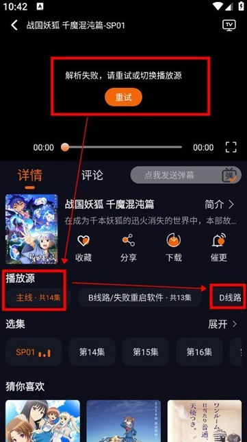 囧次元无广告版