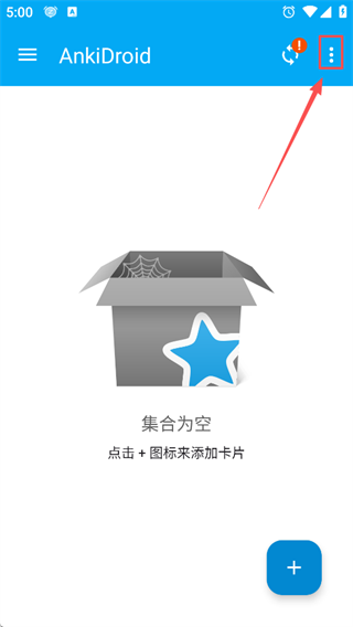 AnkiDroid中文版