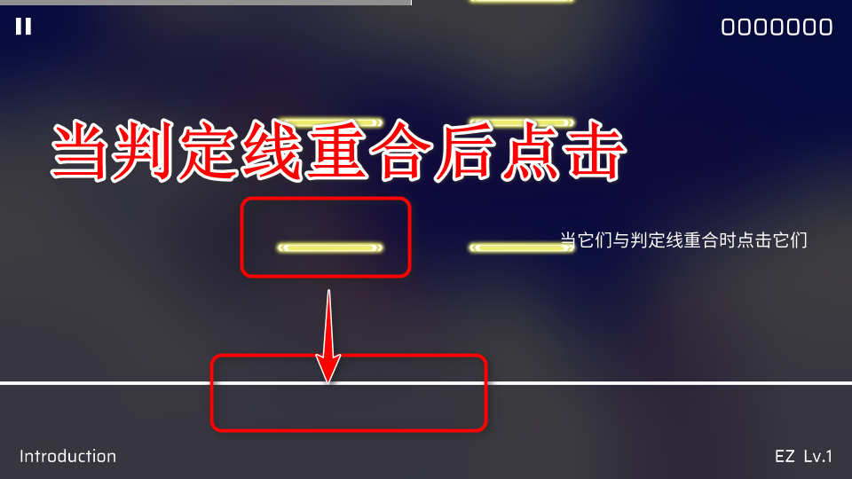 音游Phigros最新版