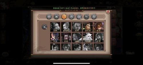 三国杀移动版腾讯版
